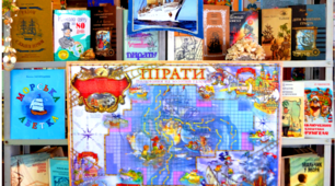 Виставка-кросворд "Книжкова регата для мене, мами й тата"