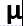 0200q252-62d8-24x26.png