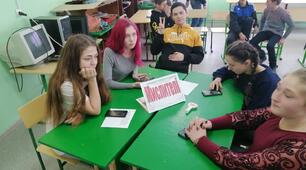 Математична гра "Інтелектуальний марафон"