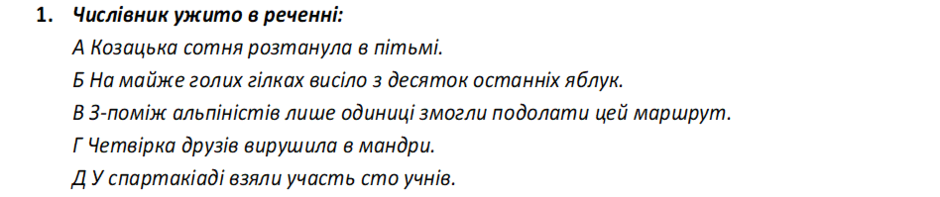 0200q3uj-5283-940x197.png