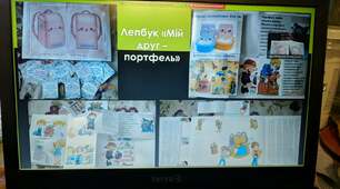 ІІІ засідання секції вихователів ГПД  Дніпровського району м. Запоріжжя