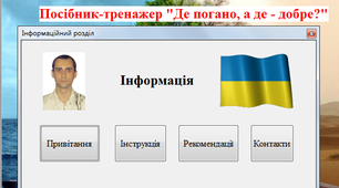 Вчителям молодшої школи!