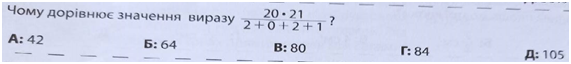 0200q6bx-c42f-571x64.png