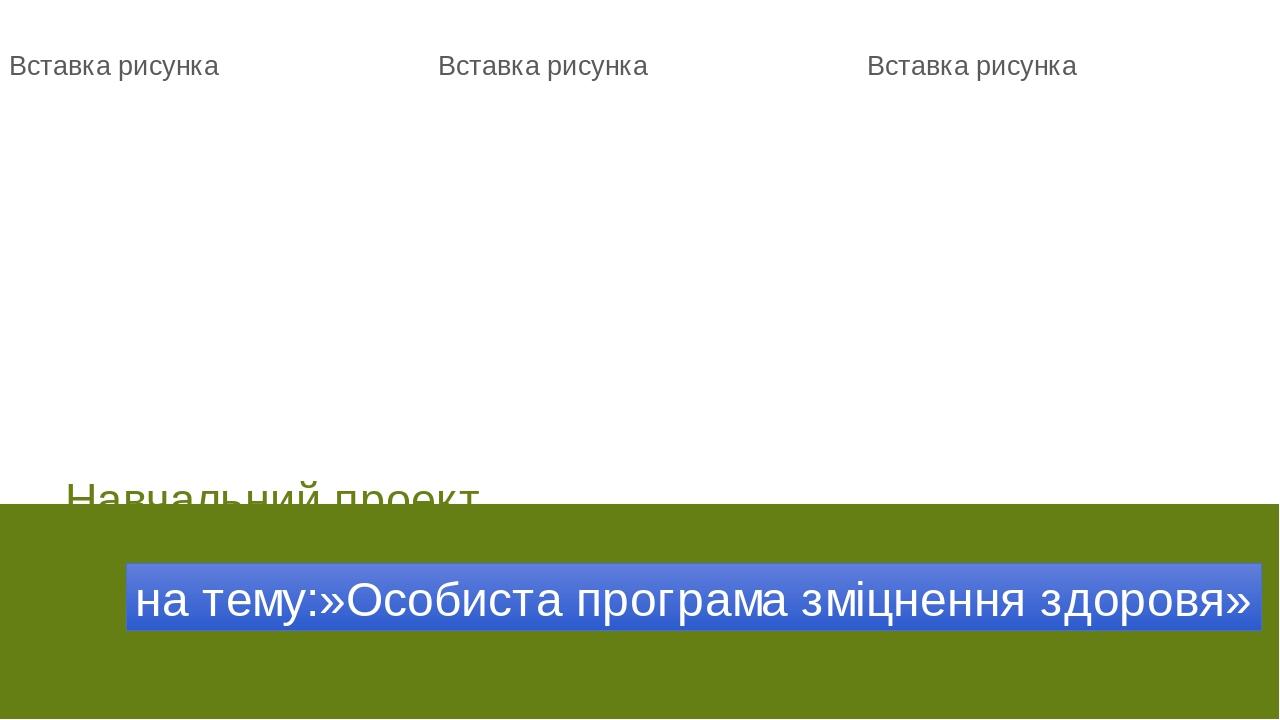 Проект на тему программы для видеоконференций