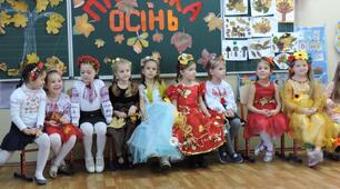 Виховна робота. Свято «Панянка Осінь»