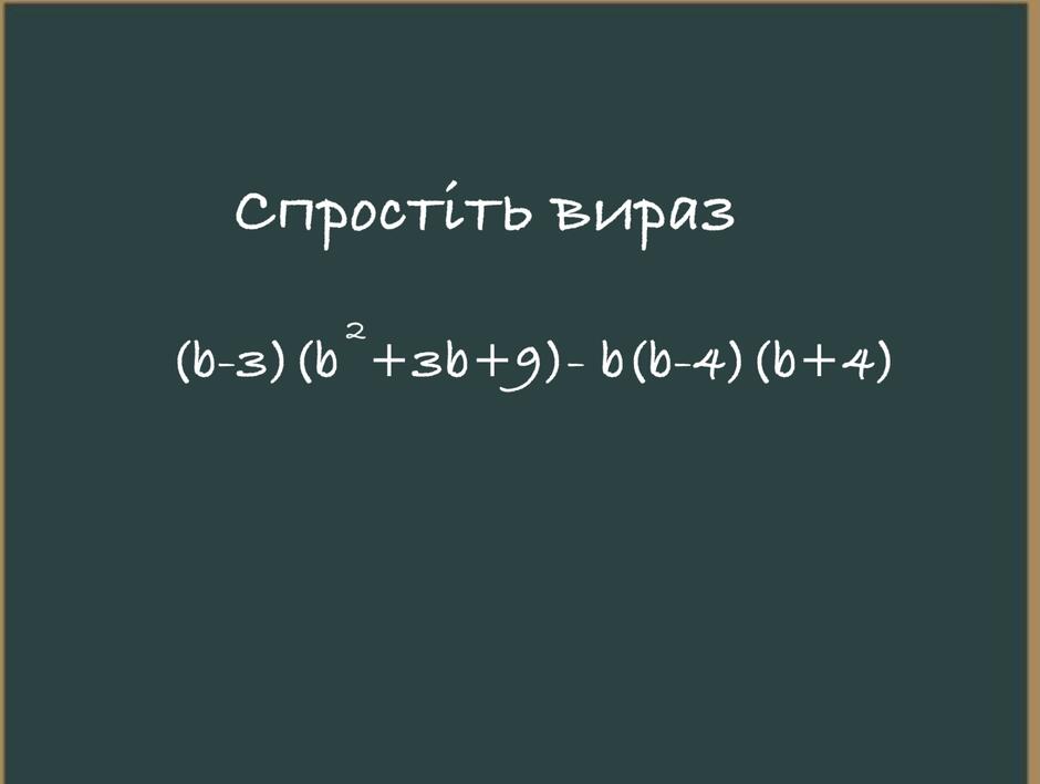 0200q849-3d11-940x709.jpg