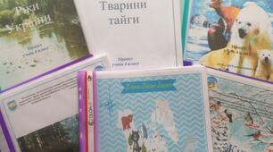 Презентація "Дослідницько-пошукова діяльність молодшого школяра.Практичний ракурс"