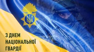 26 березня. Свята та пам' ятні дати