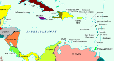 Карибське море — Вікіпедія