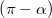\left ( \pi -\alpha \right )