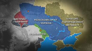Окупаційний режим