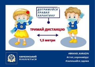 Головна - Комунальний заклад "Дергачівський ліцей № 3" Дергачівської  міської ради Харківської області