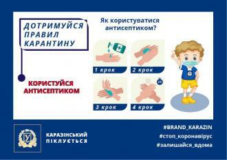 Головна - Комунальний заклад "Дергачівський ліцей № 3" Дергачівської  міської ради Харківської області