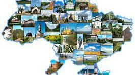 Підсумковий тест по темі "Населення  світу та України" 