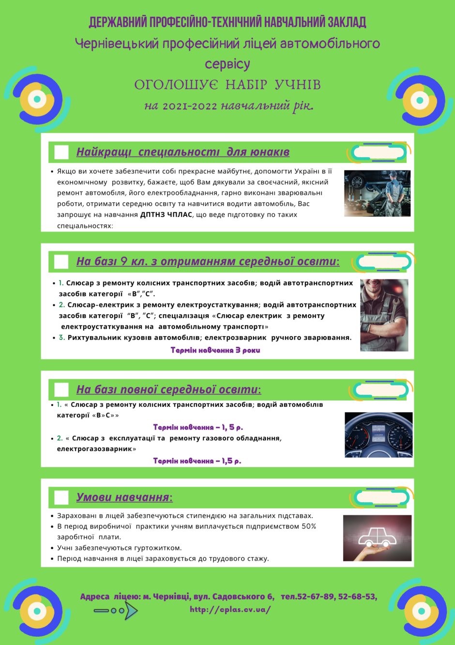 0200qfyl-ec69-940x1330.png