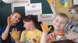 Міні-тренінг  " Формування соціально-емоційних навичок у дітей молодшого шкільного віку"
