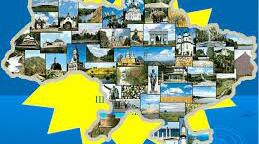  Україна на карті світу.  Корисні копалини. Водойми.