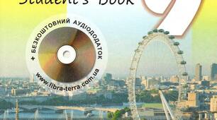 (Копія) 9 клас англійська мова, аудіювання II семестр (Карпюк О.Д)