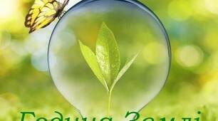 27 березня. Свята та пам' ятні дати