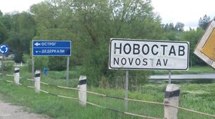 Урок - проект "Стежками рідного краю"