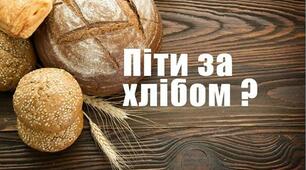 10 мовних паразитів, які вживає ледь не кожен українець