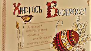Майстер-клас з виготовлення мальованки-берегині