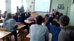 Кросворди, "Мистецтво 11 клас", європейський культурний регіон