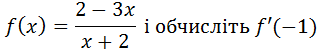 0200qnsk-bf21-318x52.png