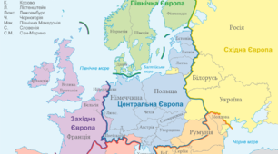 Держави Центрально-Східної Європи д.п. 40-х рр. ХХ-п.чв. ХХІ ст.