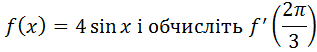 0200qntf-012c-317x52.png