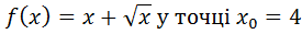 0200qnx8-fac2-275x31.png
