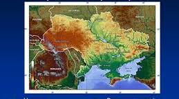 Які бувають форми земної поверхні