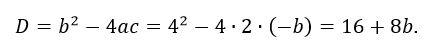 0200qp56-e707-437x56.png