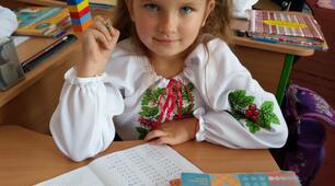 Свято "Ми твоя надія, Україно!"
