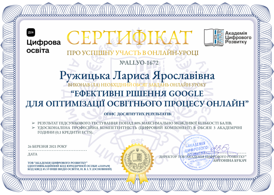 0200qrlh-9505-940x669.png