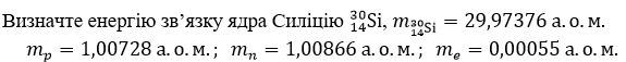 0200qs9w-eb04-640x63.png