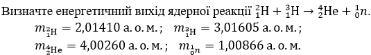 0200qsb1-110a-535x80.png