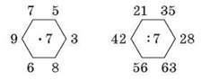 http://subject.com.ua/lesson/mathematics/mathematics2_2/mathematics2_2.files/image103.jpg
