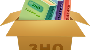 ЗНОву ЗНО