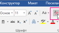 Інтерактивна вправа "Форматування тексту". 3 клас