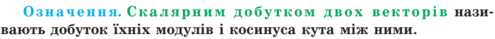 0200qvbn-c11a-495x39.png