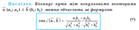 0200qvd9-1670-447x97.png