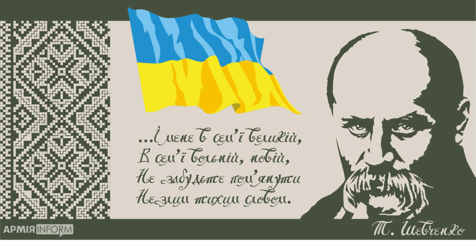 Сьогодні 206 річниця з дня народження Тараса Шевченка. 15 маловідомих фактів про Кобзаря