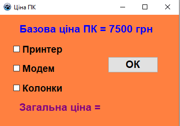 0200qwu7-f6f4-364x256.png