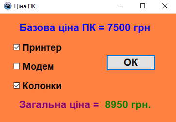 0200qwur-6139-363x252.png