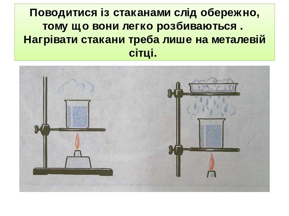 Рисунок иллюстрирует явление струи