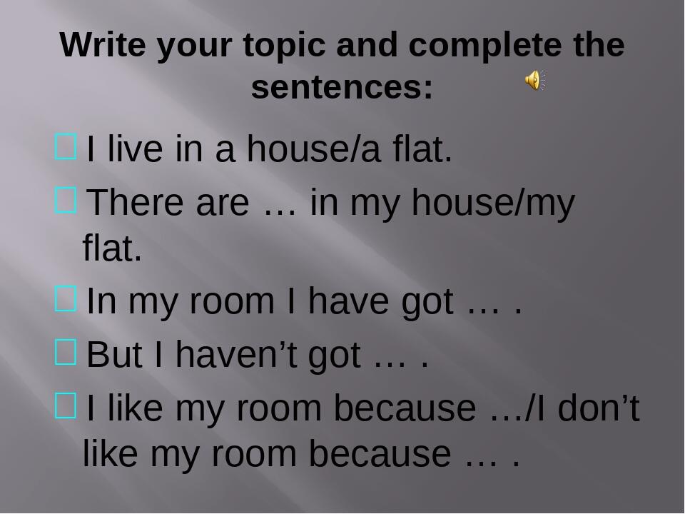 Презентація до уроку в 4 класі "Мій дім".