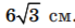0200qzu8-5c41-69x26.png