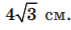 0200qzus-7964-71x30.png