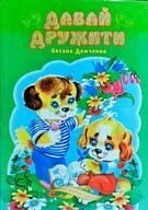 0200r07h-b6c5-135x192.jpg